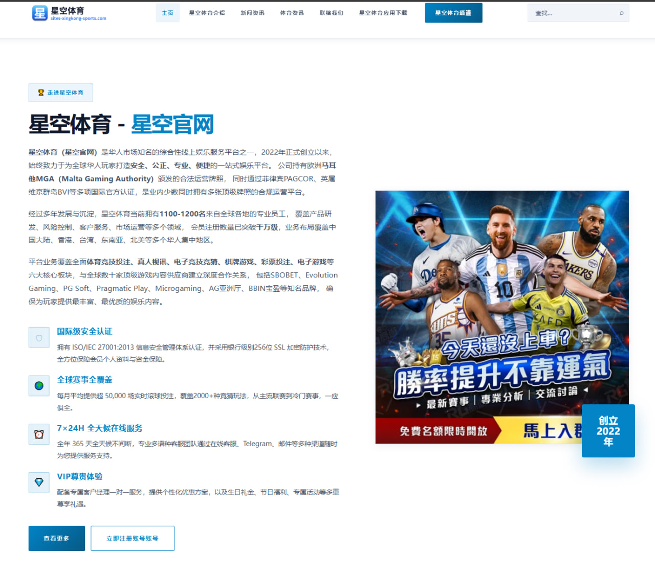 世界杯2026前瞻：荷兰队中场保护距离与半场前压迫层次成关键