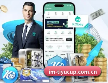 IM体育新闻 APP 深度功能