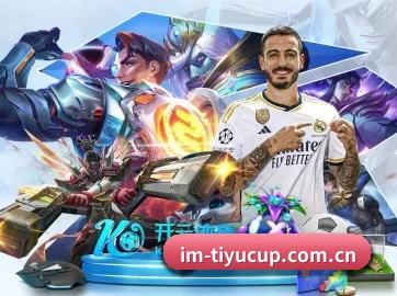 IM体育新闻 APP