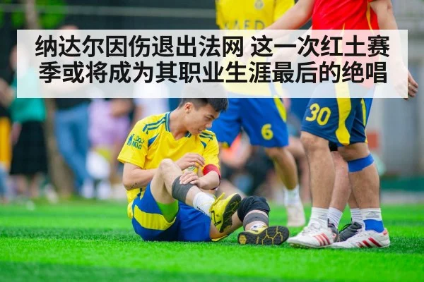 tennis player injury